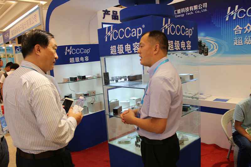 hth华体网站登录入口-华体（中国）亮相第七届配电自动化技术应用论坛——凝聚共识，谱写新篇章