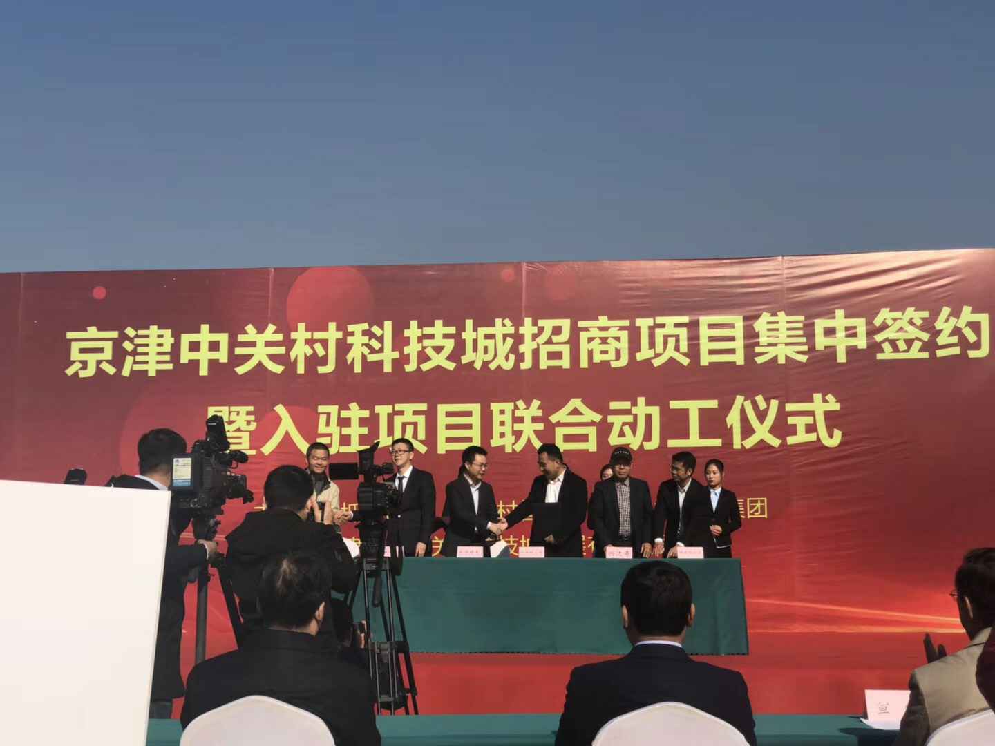 hth华体网站登录入口-华体（中国）天津研发生产基地正式动工